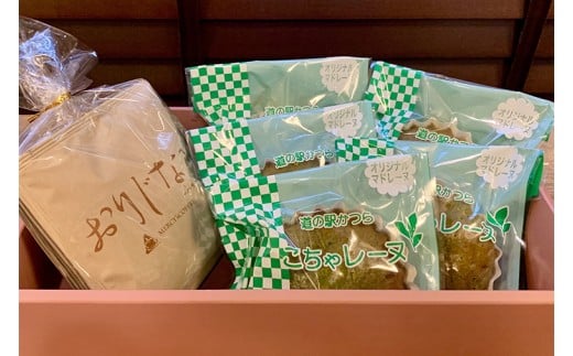 珈琲とこちゃレーヌ5個【オリジナルブレンド(ドリップバッ