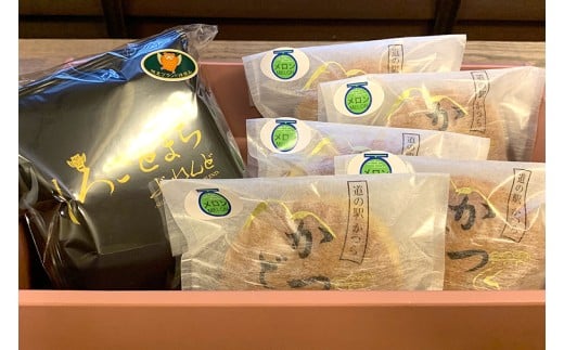 珈琲とかつどら5個【城里町ブレンド(ドリップバッグ)/季節