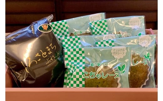 珈琲とこちゃレーヌ5個【城里町ブレンド(ドリップバッグ)