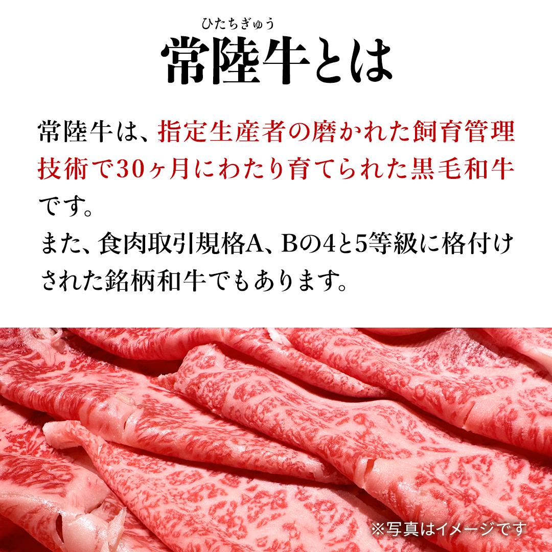 【 3カ月 定期便 】常陸牛 サーロイン ステーキ用 600g (AP012)