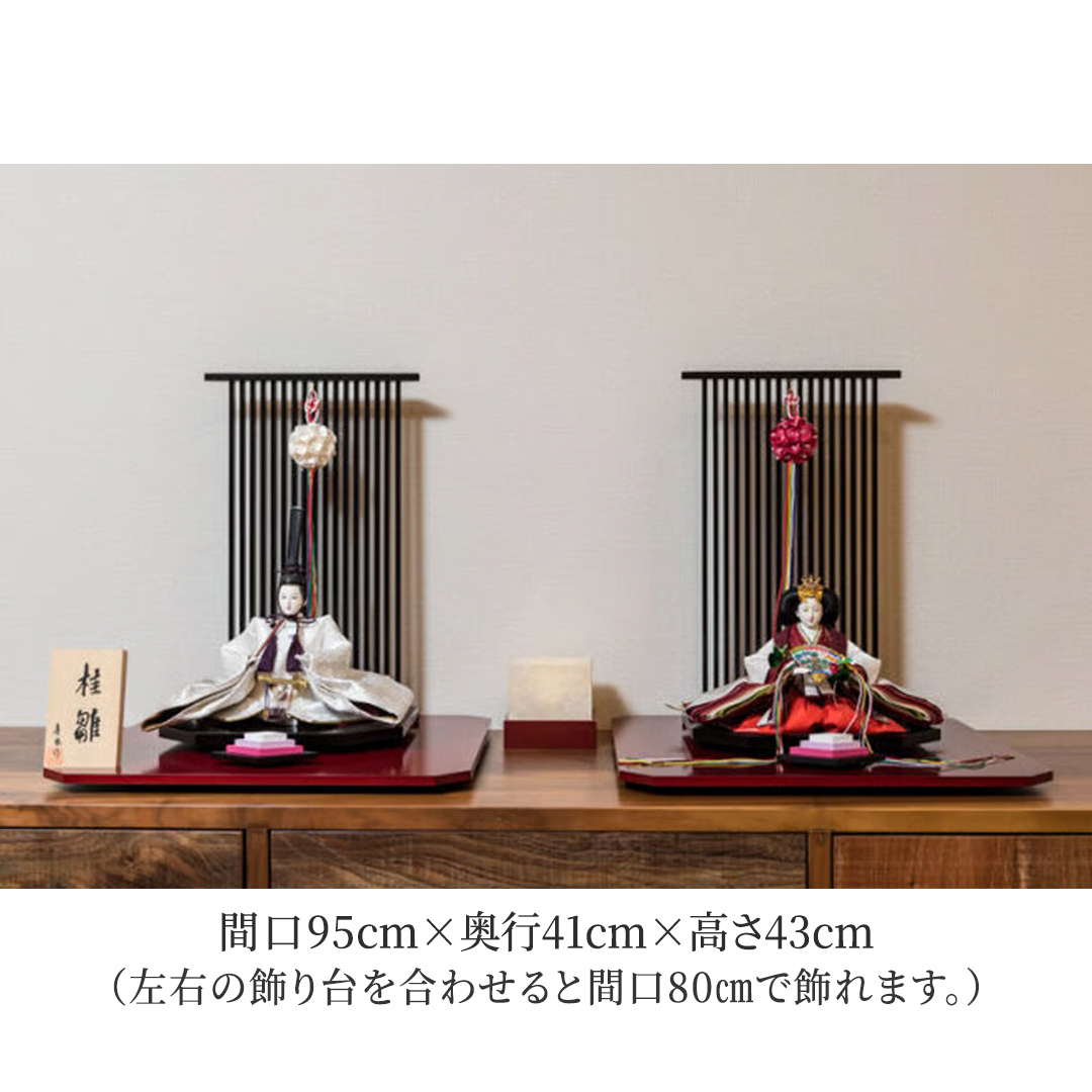 京十番親王飾「プラチナ箔袋帯：御印文浜茄子」 (AZ009)