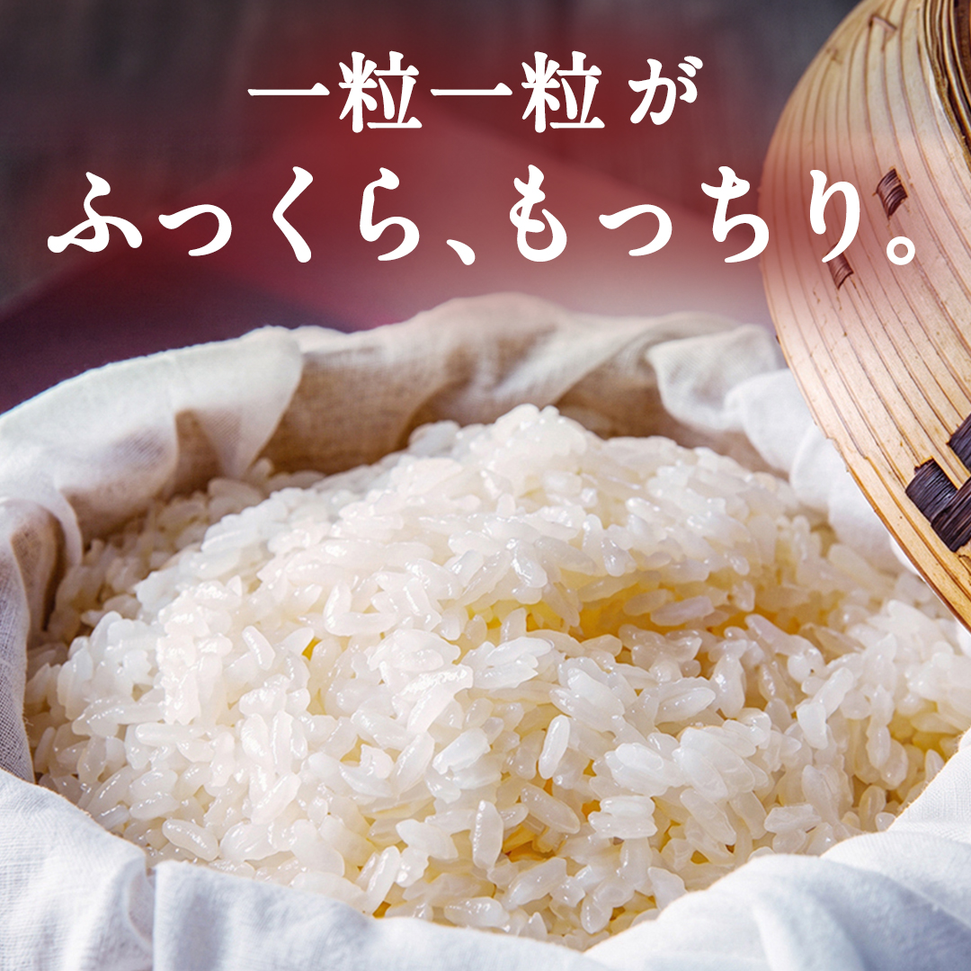もち米 精米 2kg マンゲツモチ 栽培期間中無農薬 (BJ023)