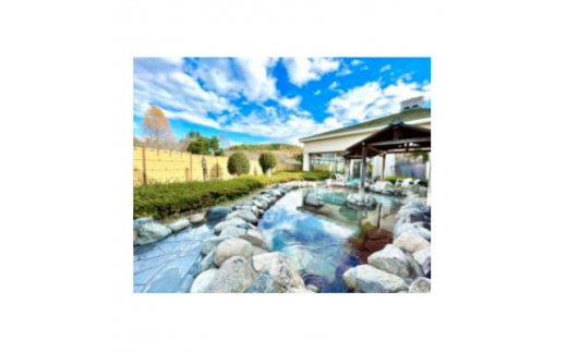 ホロルの湯　招待券 3枚 (BG002)