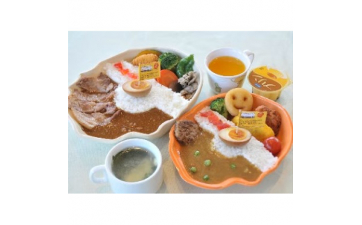 ホロルの湯　個人会員券(小人) (BG012)