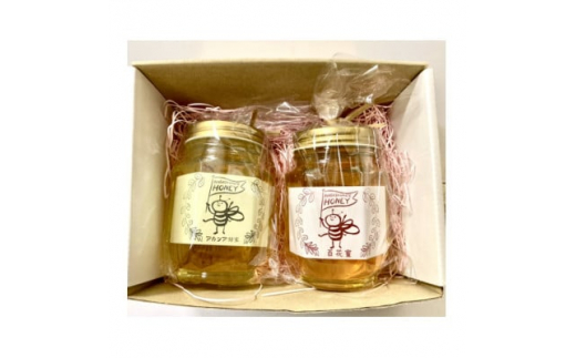 長島さんのはちみつ 百花蜜とアカシア蜜　各250g (BG015)