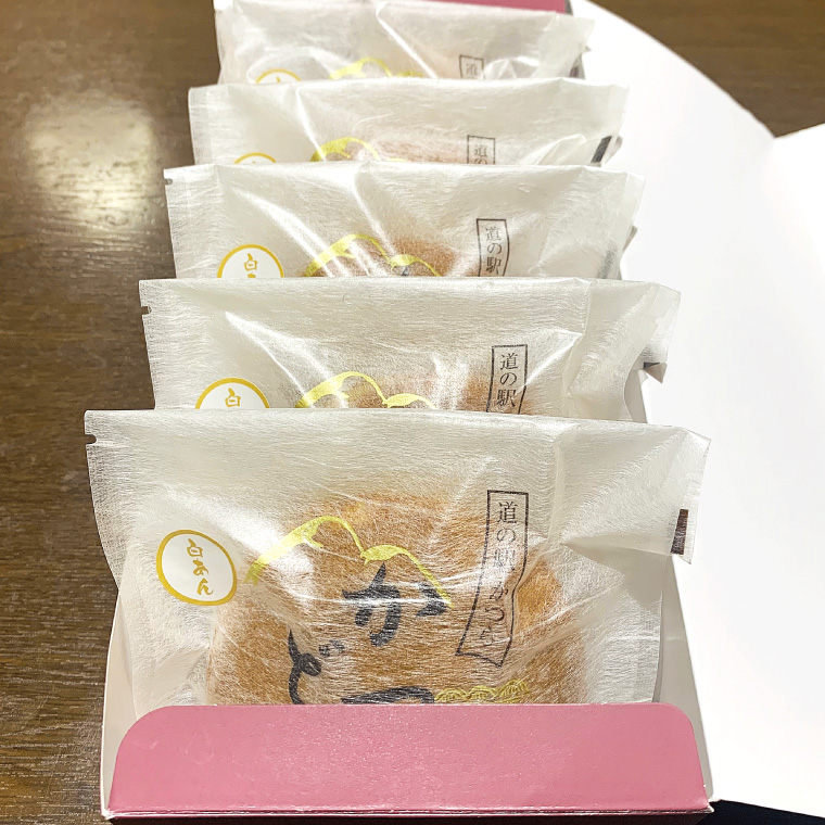 かつどら５個入り【白あん】 (AF029)