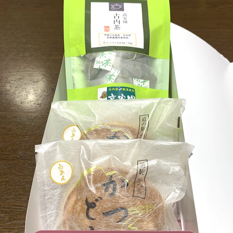古内茶とかつどら２個セット【白あん】 (AF034)