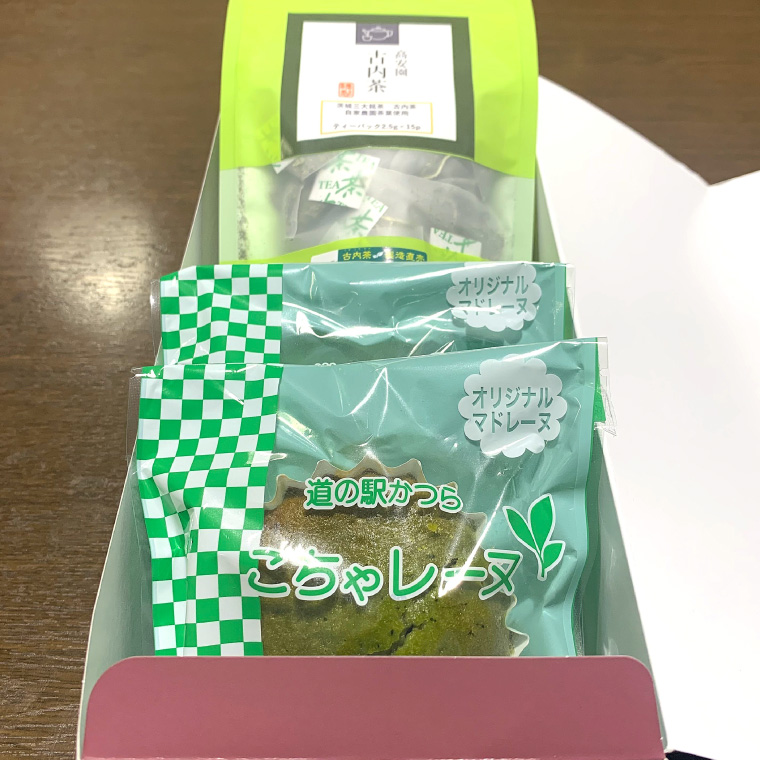 古内茶とこちゃレーヌ２個セット (AF035)