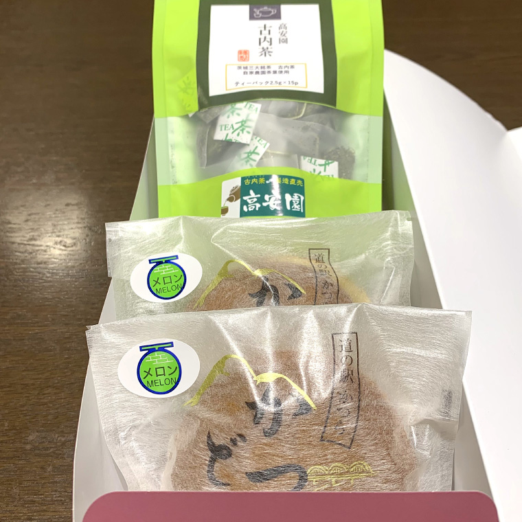 古内茶とかつどら２個セット【季節の果物】 (AF037)