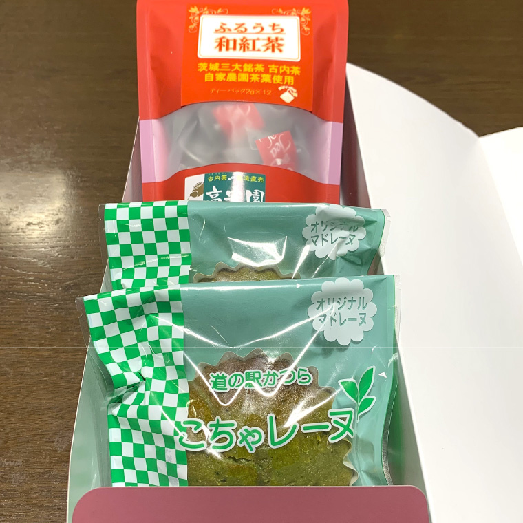 和紅茶とこちゃレーヌ２個セット (AF039)