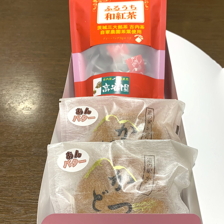 和紅茶とかつどら２個セット【あんバター】 (AF040)