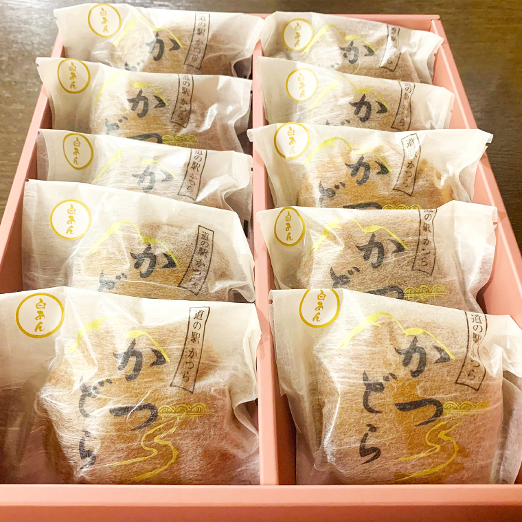 かつどら10個入り【白あん】 (AF045)