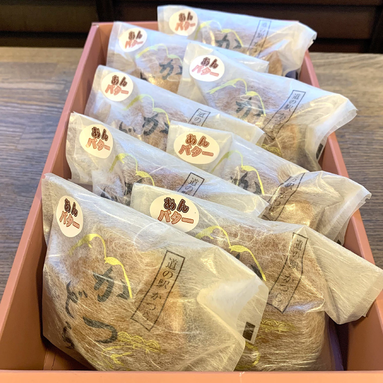 かつどら８個入り【あんバター】 (AF047)