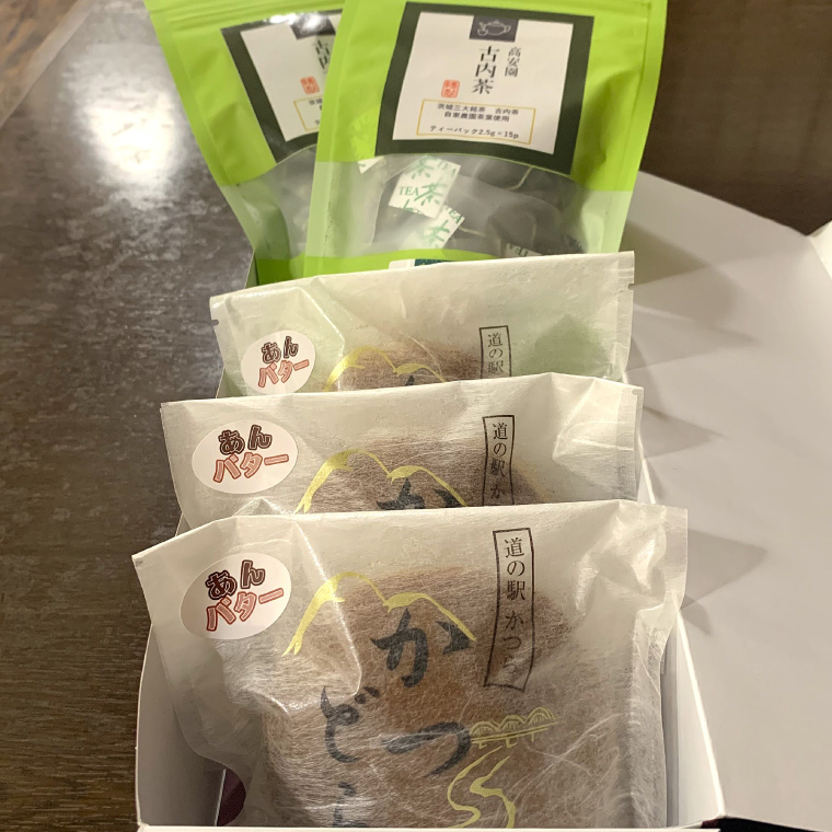 古内茶とかつどら３個セット【あんバター】 (AF053)