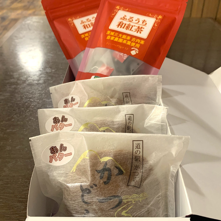 和紅茶とかつどら３個セット【あんバター】 (AF059)