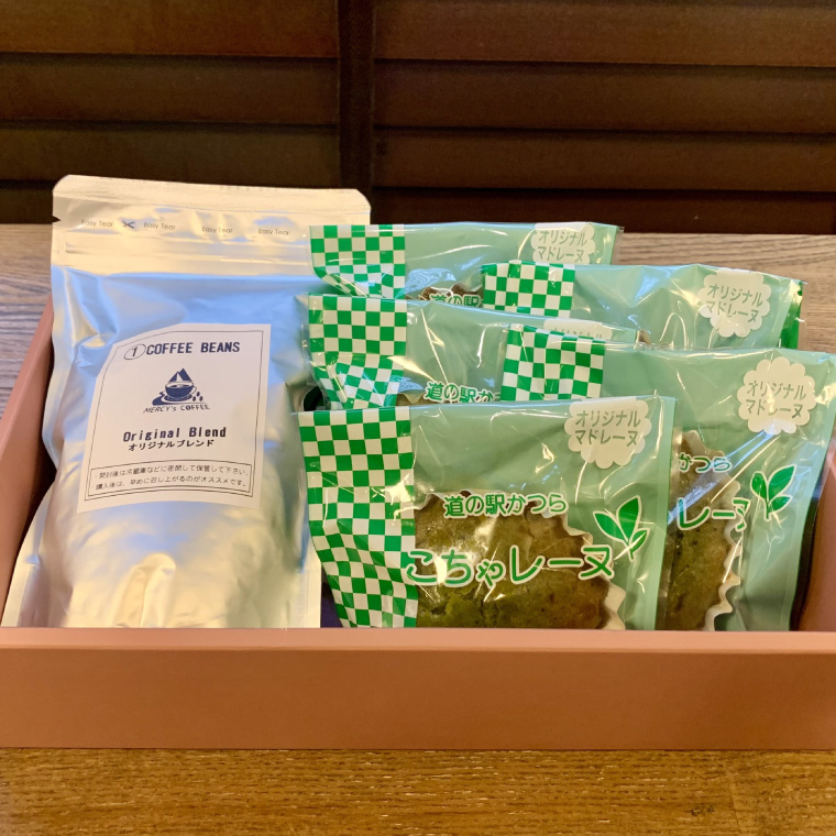 珈琲豆とこちゃレーヌ5個セット (AF070)