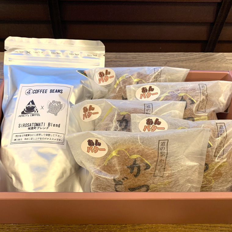 珈琲豆とかつどら5個【城里町ブレンド/あんバター】(AF078)