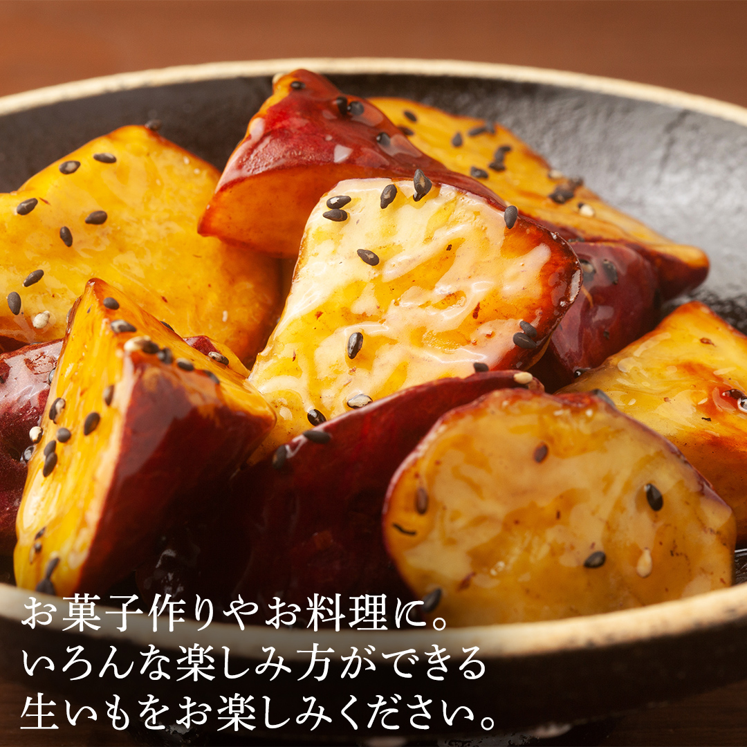 さつまいも 紅はるか 栽培期間中農薬不使用栽培 3kg 【2026年