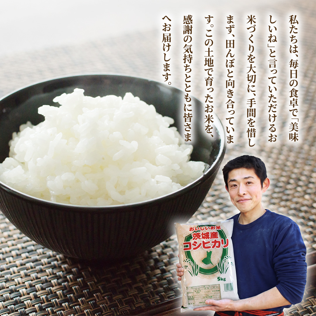 ＼甘味が強く、もちもち食感／ 精米 20kg (5kg×4袋) しきゆた