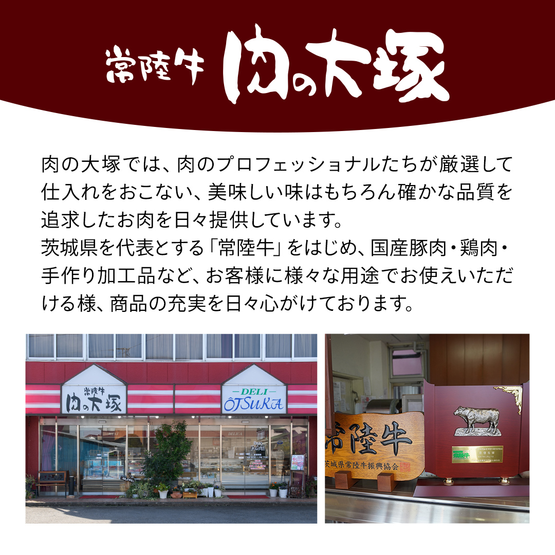 【 6カ月 定期便 】茨城県 銘柄豚 「 常陸の輝き 」豚ロース