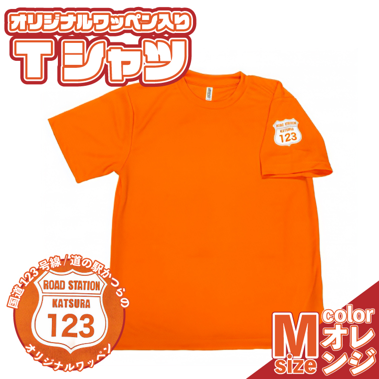 オリジナルワッペン入りTシャツ(オレンジ)　Мサイズ (AF018)