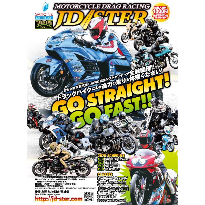 JD-STERドラッグレース出場エントリー券(30000円ダブルエント