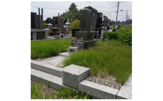 茨城県城里町内の墓地清掃代行サービス　23平方メートル(7