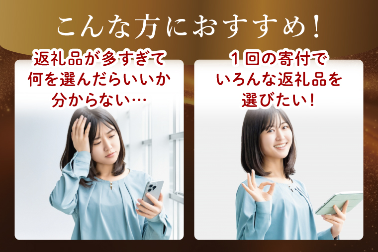 【提案型】コンシェルジュコース(500万円)（000-15）