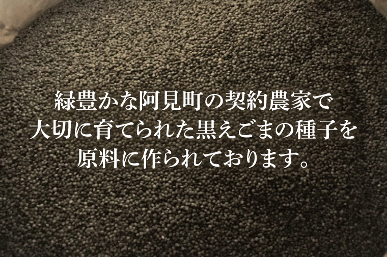 すりえごま100g×4袋 必須脂肪酸 食物繊維 たんぱく質 サラダ お味噌汁 納豆 和え物 薬味(10-11)