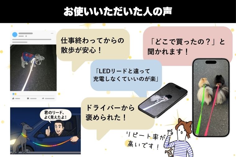 『ギラギラ・フォレストグリーン』犬用光るリード/特注高輝度反射材使用【小型犬用10キロまで】｜散歩 愛犬 夜散歩 阿見町 茨城県（40-35）