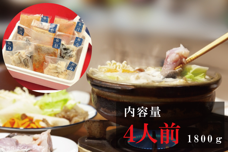 鍋-1グランプリで優勝したあんこう鍋セット（４人前）まるみつ旅館【茨城県共通返礼品/北茨城市】【アンコウ鍋 あんこう 鮟鱇 鍋 海鮮鍋 茨城県】（63-02）