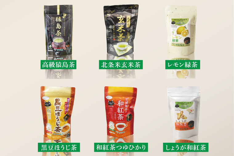 【茨城県共通返礼品/八千代町】猿島茶ティーバッグ6種類セット【高級猿島茶 北条米玄米茶 レモン緑茶 黒豆ほうじ茶 和紅茶つゆひかり しょうが和紅茶】(79-02)