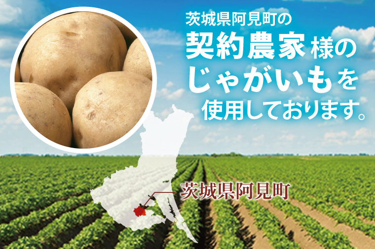 【3回定期便】カルビー ポテトチップスのりしお（55g） 16個 ｜Calbee お菓子 菓子 おやつ おかし ぽてち ポテチ スナック おつまみ ジャガイモ じゃがいも（93-08）