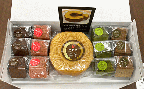 45-07バウムクーヘン詰め合わせ