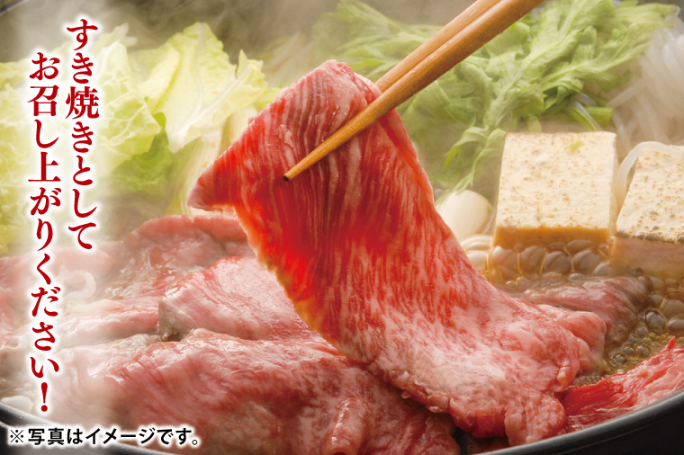 03-42 茨城県銘柄黒毛和牛常陸牛モモすき焼き用約500g【ブランド牛 牛肉 黒毛和牛 ひたちぎゅう 良質 霜降り 冷凍 茨城県 阿見町】