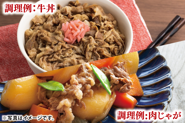 03-43 茨城県銘柄黒毛和牛常陸牛モモ・肩切落し約500g【ブランド牛 牛肉 黒毛和牛 ひたちぎゅう 良質 霜降り 冷凍 茨城県 阿見町】