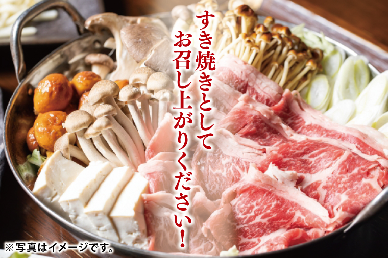 03-44【茨城県共通返礼品】茨城県産銘柄豚ローズポーク　肩ロースすき焼き用約800g【肉 豚肉 肉料理 銘柄豚 ロース 冷凍 スライス 阿見町】