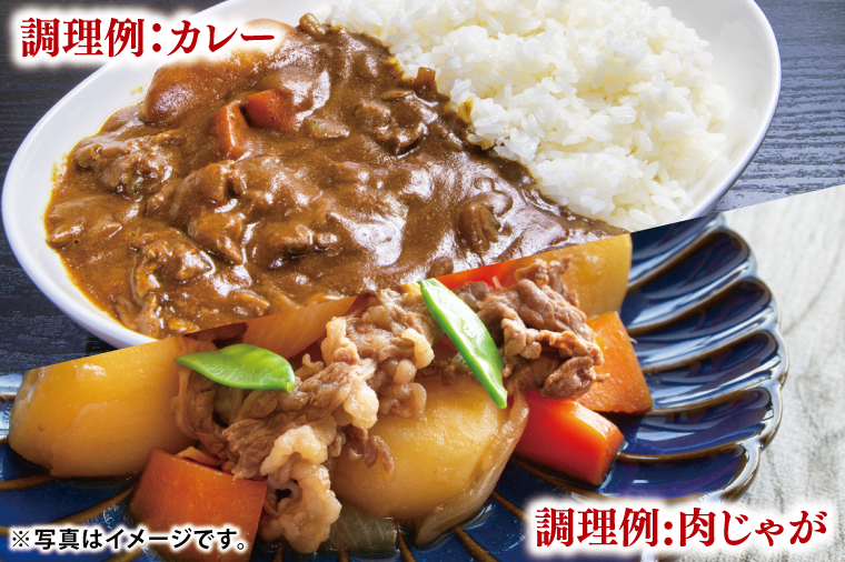 03-45【茨城県共通返礼品】茨城県産銘柄豚ローズポーク　モモ・肩切落し約1.3kg【肉 豚肉 肉料理 銘柄豚 ロース 冷凍 スライス 阿見町】