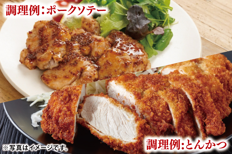 03-46【茨城県共通返礼品】茨城県産銘柄豚ローズポーク　ロース切り身約1kg【肉 豚肉 肉料理 銘柄豚 ロース 冷凍 切り身 阿見町】