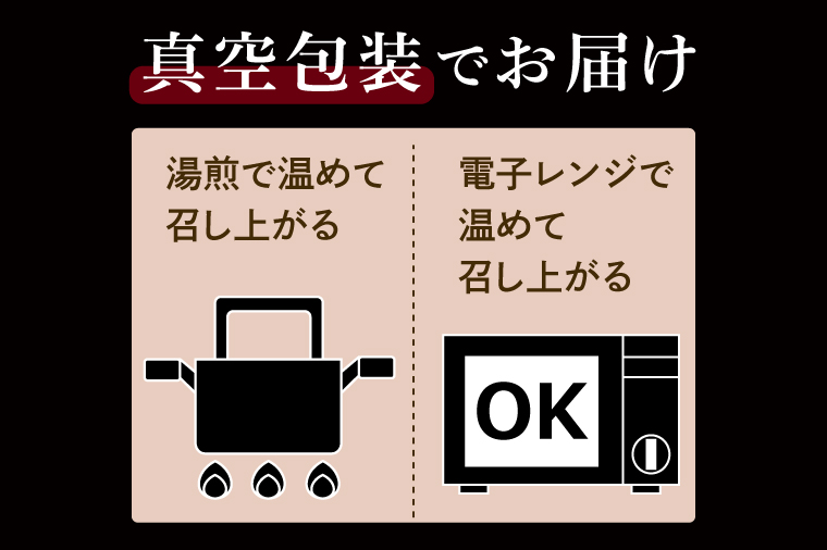 【2026年5月中旬より順次発送】常陸牛 牛すじカレー 1人前約150ｇ×２食分｜茨城県 名産 贅沢 真空包装 湯煎 レンジ 時短 レトルト（100-04）