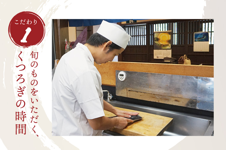 商品券3300円分×10枚【本格割烹の味】【こだわり食材 和風 個室 ランチ 宴会 法事 阿見町 茨城県】(37-09)