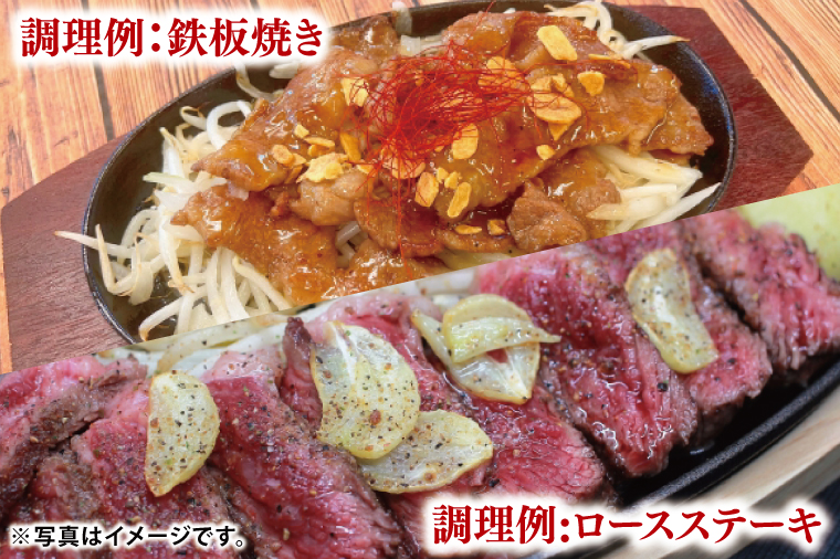 黒毛和牛「常陸牛」ロース部位 ステーキ用 約1kg【ブランド牛 牛肉 黒毛和牛 ひたちぎゅう 良質 霜降り 冷凍 茨城県 阿見町】（03-13）