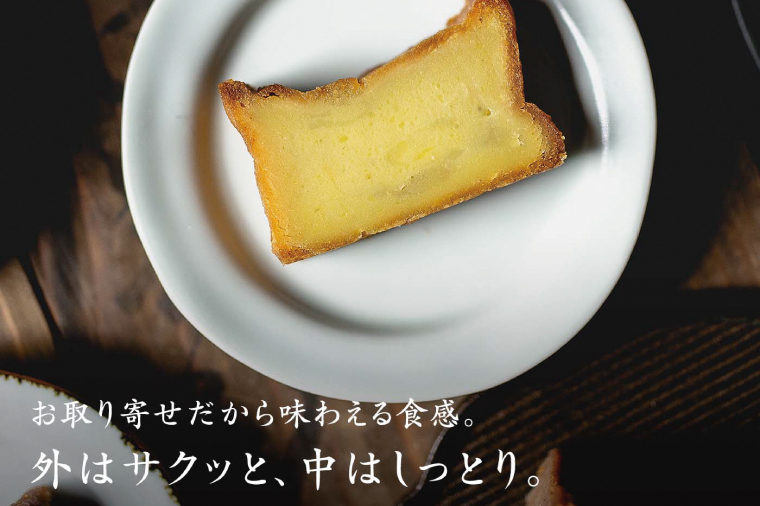 41-03 くらやのてりんぬ（芋）【テリーヌ スイーツ デザート ジェラート お茶菓子 阿見町 茨城県】