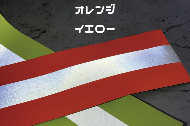 『オレンジシルバー』反射材の光る犬用リード 消防士の制服に使われる反射材で作りました【中型犬用20キロまで】【散歩 愛犬 夜散歩 手作り 阿見町 茨城県】(40-15)