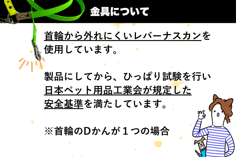 『蒼』反射材の光る犬用リード【小型犬10kg用】【散歩 愛犬 夜散歩 手作り 阿見町 茨城県】(40-16)