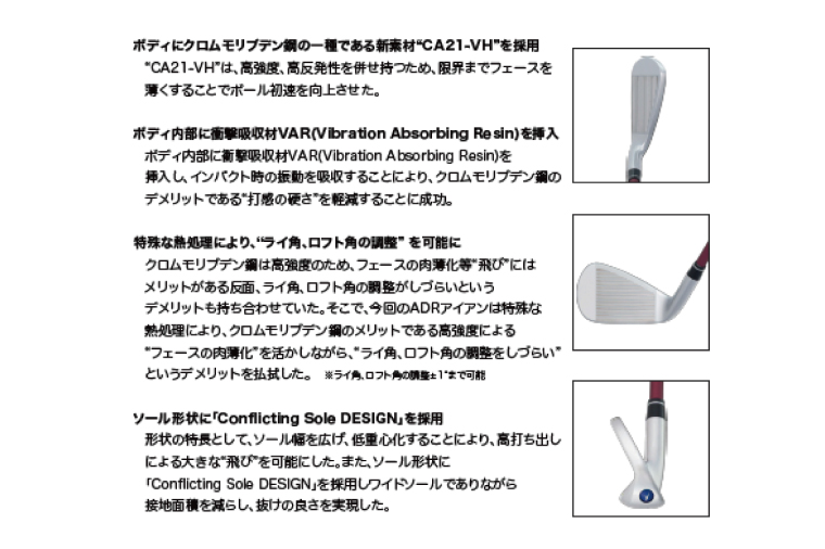 AKIRA 25ADR IRON 5本セット #6 ～ PW NS.PRO 950GH neo S【 アキラ 25年モデル アイアン ゴルフクラブ  飛びとやさしさの両立 】（69-17）