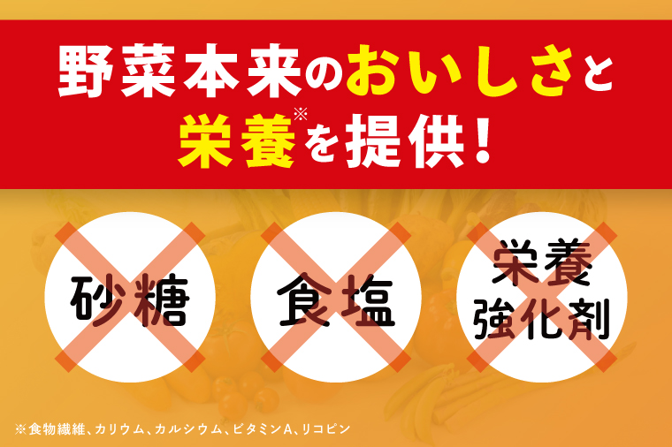 【3回定期便】カゴメ野菜一日これ一杯 720ml×15本｜KAGOME 野菜 果実 おいしい 手軽 ジュース 飲料 野菜ジュース（93-215）