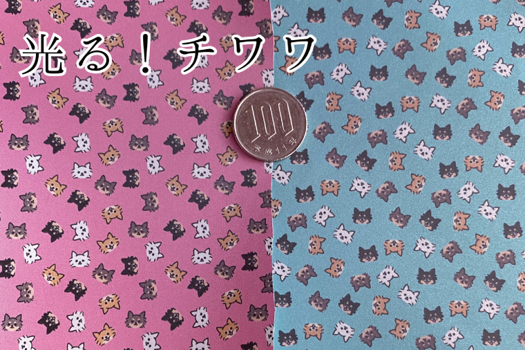 『チワワ柄 (ブルー)』オリジナル反射材の光る犬用リード【小型犬用5キロまで】【散歩 愛犬 夜散歩 手作り 阿見町 茨城県】(40-17)