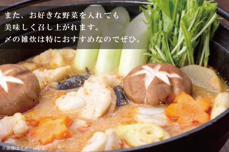 鍋-1グランプリで優勝したあんこう鍋セット（２人前）まるみつ旅館【茨城県共通返礼品/北茨城市】【アンコウ鍋 あんこう 鮟鱇 鍋 海鮮鍋 茨城県】（63-01）