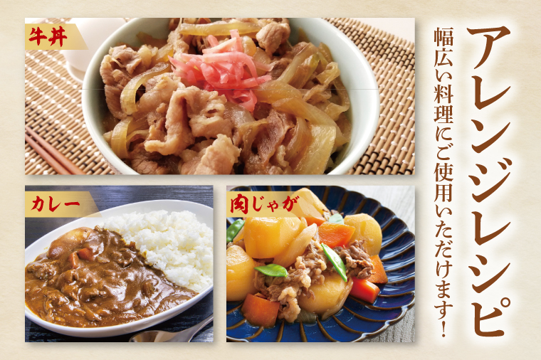 【茨城県共通返礼品】【6ヶ月定期便】常陸牛切り落とし 500g（250g×2）【黒毛和牛 国産 銘柄牛 牛肉 肉 冷凍 茨城県産】(81-20)